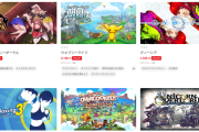 【朗報】へべれけバニーガーデンさん、Switchのeshopでセール１位に