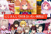 【朗報】にじさんじのVtuber、ホロライブには絶対に不可能な厄介なユニコーンを駆除する配信をする