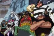ワンピースの黒ひげ「強い能力を狩って幹部に与えるぞ！」
