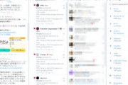 Xが「OldTweetDeck」使用者を大量アカウント凍結してる模様……