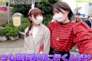 【AKB48】岡田奈々さんの圧倒的彼氏感ｗｗｗｗｗｗ