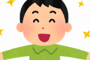 【朗報】1日1食健康法をマジで試してみた結果がこちらｗｗｗｗｗｗｗｗｗｗ