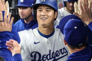 大谷翔平の存在を知ったのがいつなのか教えてケロ