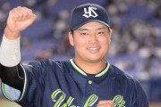 【悲報】7月村上宗隆.217 0本 ops.680 出塁率.419 長打率.261