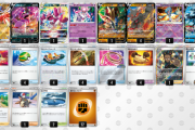 【ポケカ】コライドン＋ヒスイウインディ 構築 デッキレシピ