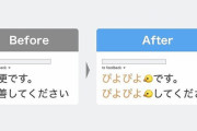 不快な言葉を「ぴよぴよ」に変換して表示するフィルターが登場ｗｗｗ ブラウザに設定すれば常時発動