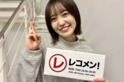 【櫻坂46】松田里奈、3期生の研修内容に衝撃を受ける