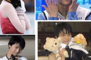 【嫌い】羽生結弦「イケメンです。年収億です。金メダリストです。有名人です。」←これが叩かれる理由ｗｗｗｗｗｗｗ