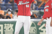 カープ遠藤淳志、プロ初打点！2点タイムリーでジエンゴ！！
