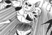 ドラゴンボールで最強の技ってこれだよな