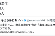 【悲報】井川意高「本田圭佑は半〇人だもん」←これｗｗｗｗｗｗｗｗ……