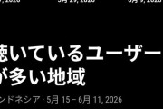 Juice=Juiceさん東南アジアで大人気！ インドネシアパワー+ベトナムパワー