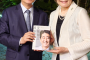最新の安倍昭恵、台湾の総統と食事会wwwwwwwwwwwwwwwwwwwwwwwwwwwwwwwwwwwwwwwwwwwww