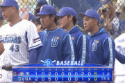 【オープン戦】ベイスターズ ９－５ イーグルス　松井裕樹を３回途中ＫＯ！