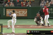 【巨人対広島6回戦】広島・クロン、巨人・今村から第2号ソロホームラン！リードを2点に広げる！！！