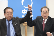【ﾁｭﾄﾞｶｸ悲報】立憲民主をたった半年で壊滅させた男、クラッシャー野田「ノーコメント」…一方、死神斎藤は前向きコメント