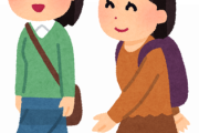 【やめとけ】大学通学片道2時間ってどう？