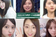 【乃木坂46】『今野分け』の由来って何・・・？？