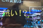 パチンコ台「赤保留だぞ、群予告だぞ、レアメッセージ演出だぞ」ワイ「うおおおおおおお！」