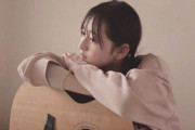 向井葉月ちゃん毎回ギターが南こうせつサイン入りなのがいいな！！！【乃木坂46】