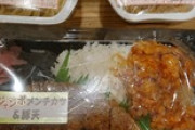 北海道民ぼくん、今夜のセコマ飯がこれｗｗ（※画像あり）