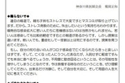 【放送BPO】｢専門知識がないタレントに安易にコメントさせるべきではない｣コロナ報道への抗議が多数