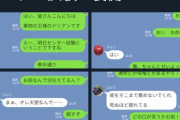 【画像】Twitter民「センター試験の裏側がこちらｗｗｗ」