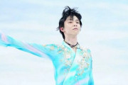 フィギュア・羽生結弦さんが現役引退をしプロ転向！