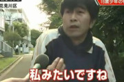 【辛い】会社のブレーカー落としてしまって犯人探しされててヤバイ・・・・