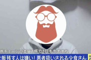 「ご飯を食べないやつは仕事ができないと言われて…」忘年会や帰省に怯える“飯ハラ”被害者の苦悩