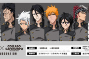 「BLEACH」×「コラボカフェ本舗」コラボ開催決定！死神と破面に分かれたメニューやビジュアルが公開