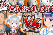 富士葵ちゃんと樋口楓&舞元の謎コラボ放送が予告！！【Vtuber】