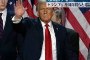 【緊急速報】トランプ「今から秒速でウクライナを停戦させるわｗ」→とんでもない事になる