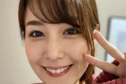 【画像あり】＜鷲見玲奈アナ＞意味深ツイートを連投！「知ってるんだからね」その後暴露ツイートを削除しネット騒然…「後輩って誰？」