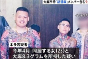 大麻で逮捕されたラッパー舐達麻の入れ墨がヤバい（おそらくお前らの想像の10倍くらいヤバい）