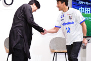 中田英寿、『キャプテン翼』は日向くんより翼くん派　伝説のオーバーヘッド弾は「ずっと砂場でやっていた思い出が」