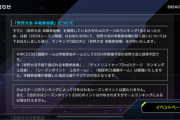 【遊戯王】今年もたすくさんのチームが世界大会出場権を獲得したな