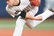 【速報】 巨人、オリックス近藤大亮を金銭トレードで電撃獲得