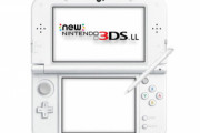 まだニンテンドー3DSが現役奴ｗｗｗ