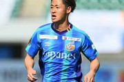 横浜FM、U22日本代表で長崎DF加藤聖を完全移籍で獲得！今季加入のFW植中朝日とは三度チームメイトに（関連まとめ）
