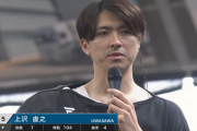 日ハム上沢直之「僕のせい」