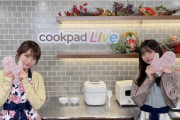 【乃木坂46】秋元真夏のCookpadでウキウキだった齋藤飛鳥がこちらｗｗｗｗ