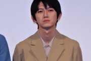 【ダビスタ実況芸能人】本郷奏多とかいう無名イケメン俳優について