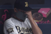 【悲報】オリックス暴投で先制許す･･･山﨑から荒西に変わってわずか1球、中嶋監督も頭を抱える