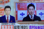 【悲報】吉村知事「ガラスの天井が突き抜けた（コロナに関する質問に対して）」