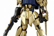 Zガンダムに出てくる百式ってなんで金色にしたの？