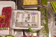 【画像】麻婆豆腐と青椒牛肉絲を作ろうと思う