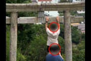 絶景スポット“天空の鳥居”で外国人が懸垂…動画撮影したエストニア在住イリヤさん「あのとき怒鳴って追い払えば…」　市は見回り強化へ　大阪・池田市