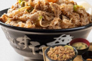 伝説のすた丼屋うますぎワロスｗｗｗｗｗ