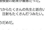 石川典行さん、死亡確実になってしまう